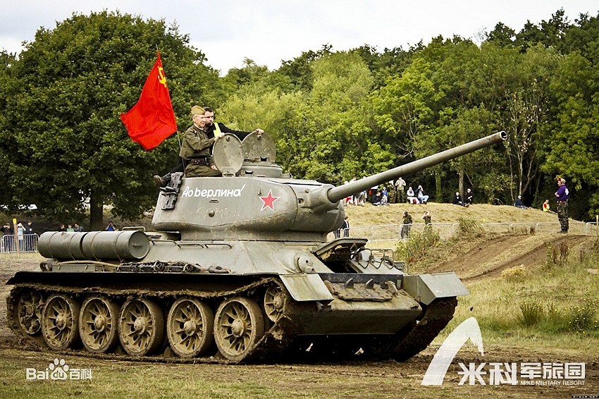 T34重型坦克