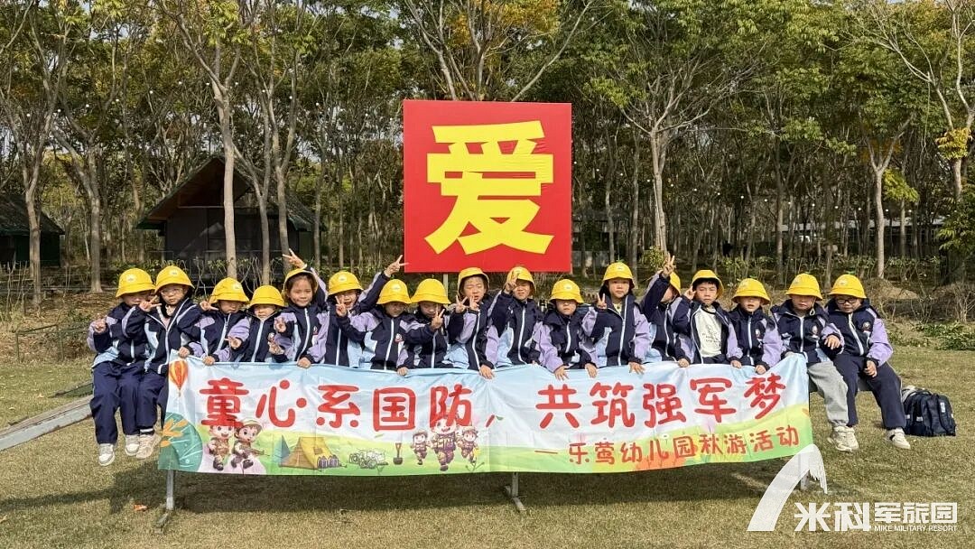 秋假顶流打卡地05