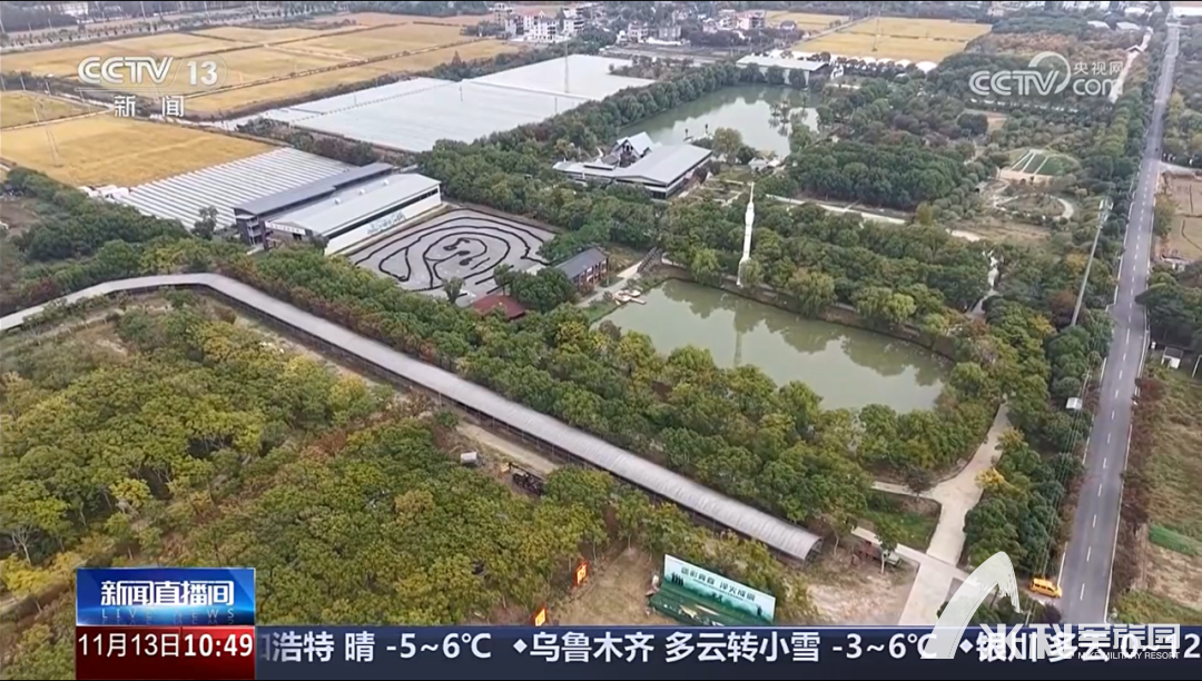 秋假顶流打卡地09