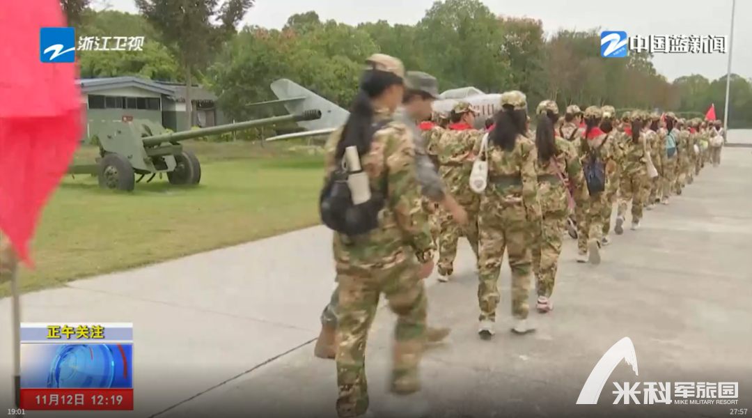 秋假顶流打卡地11